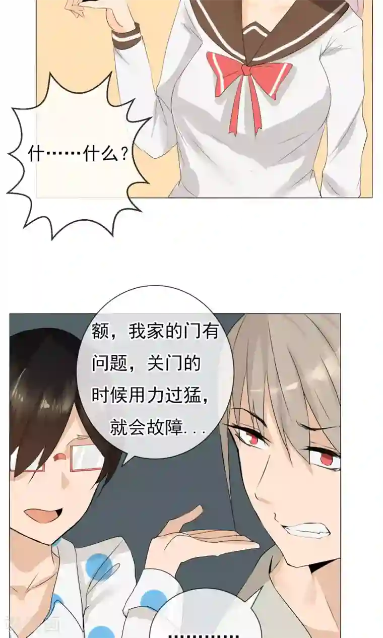 顶级摄影师第4话 再度出名