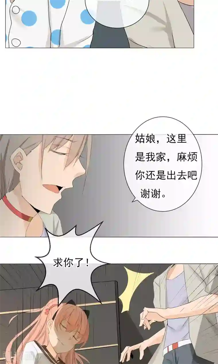 顶级摄影师第4话 再度出名