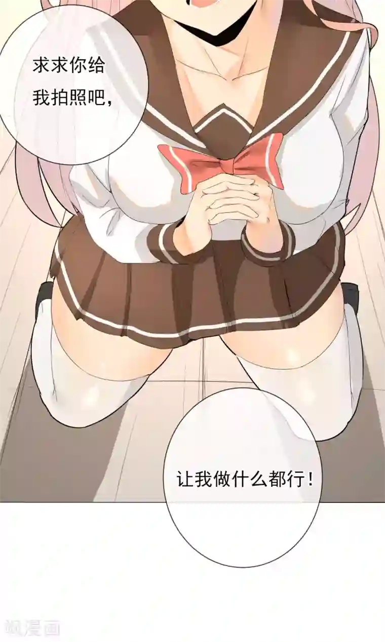 顶级摄影师第4话 再度出名