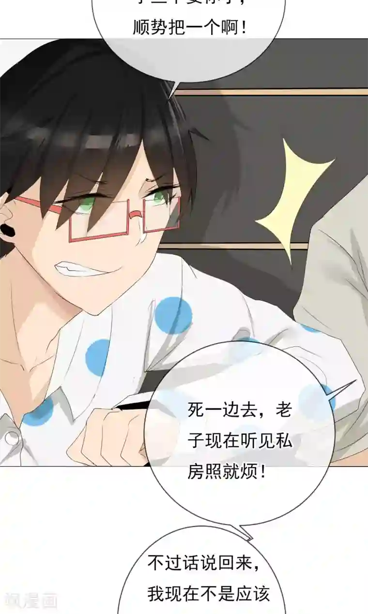 顶级摄影师第4话 再度出名