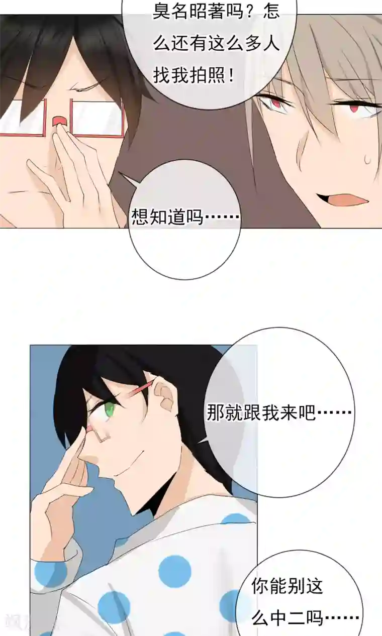 顶级摄影师第4话 再度出名
