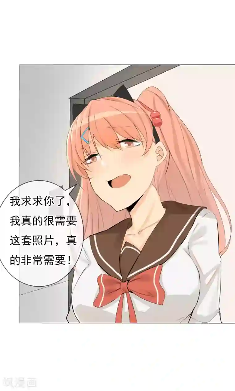 顶级摄影师第5话 变脸