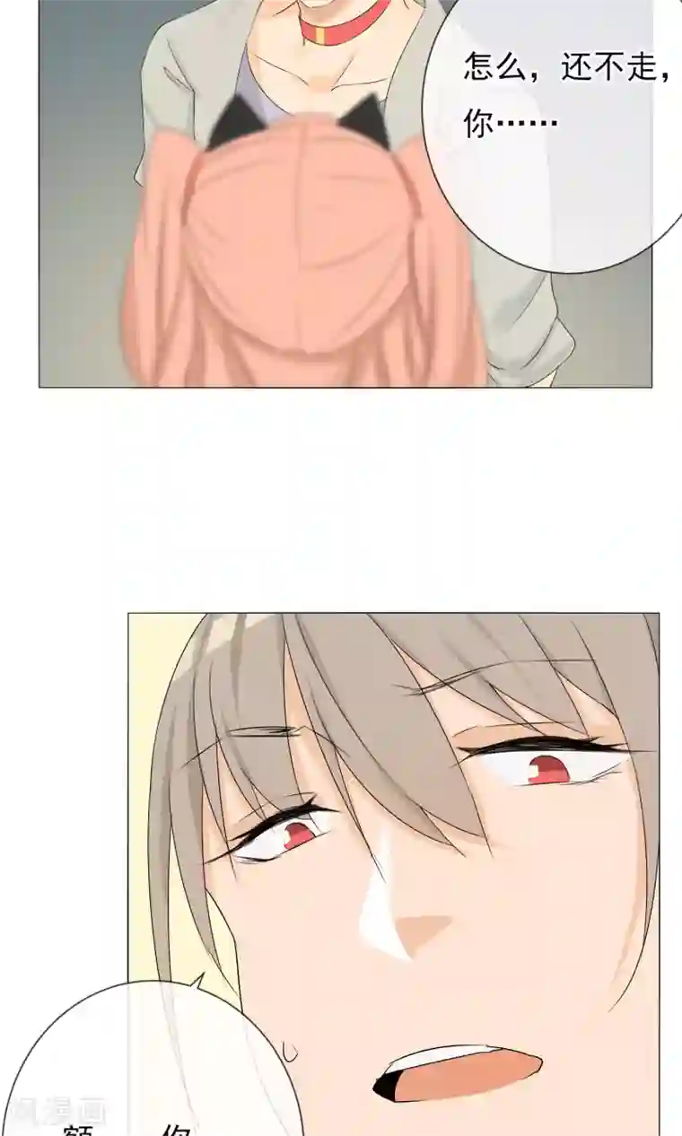 顶级摄影师第5话 变脸