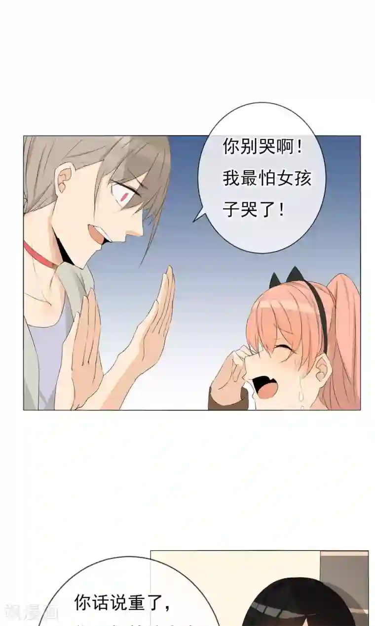 顶级摄影师第5话 变脸