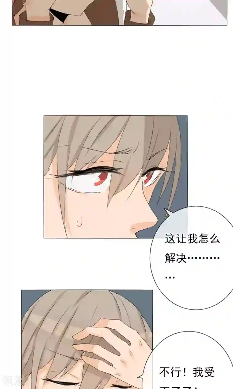 顶级摄影师第5话 变脸