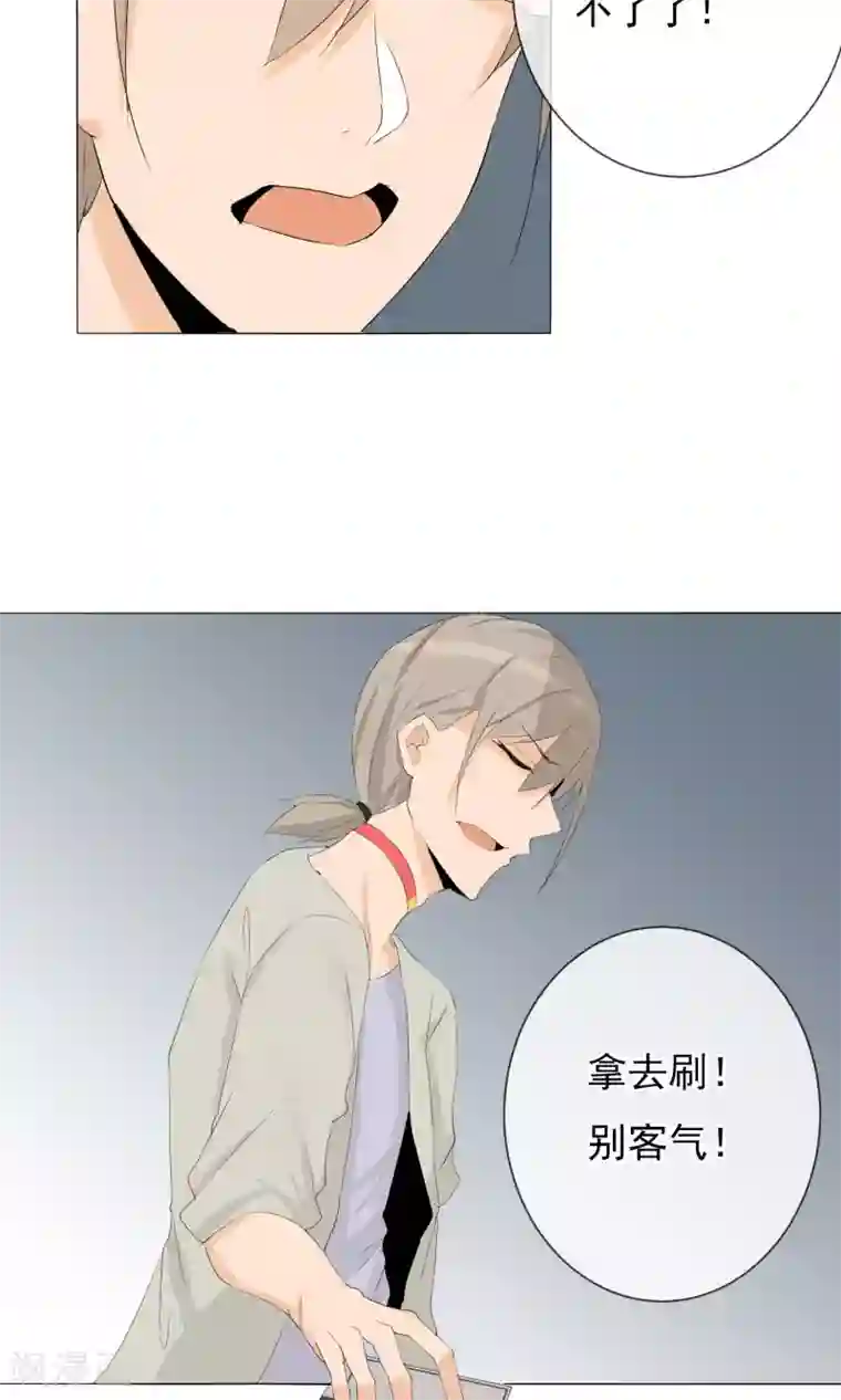 顶级摄影师第5话 变脸