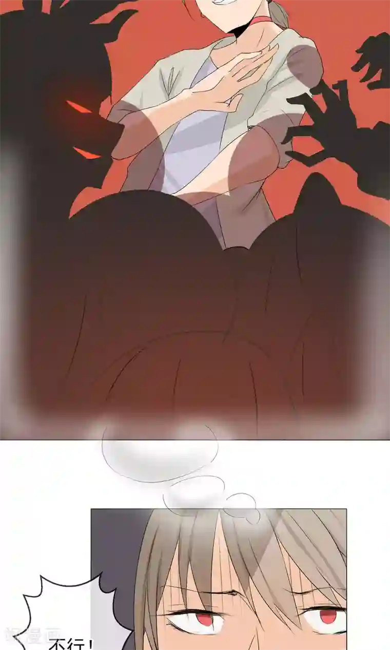 顶级摄影师第5话 变脸