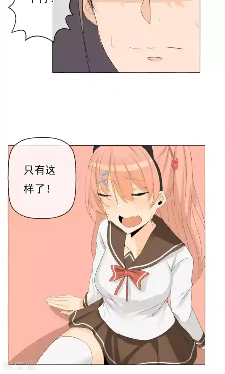 顶级摄影师第5话 变脸