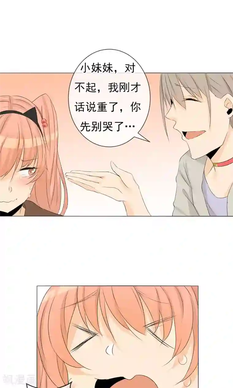 顶级摄影师第5话 变脸