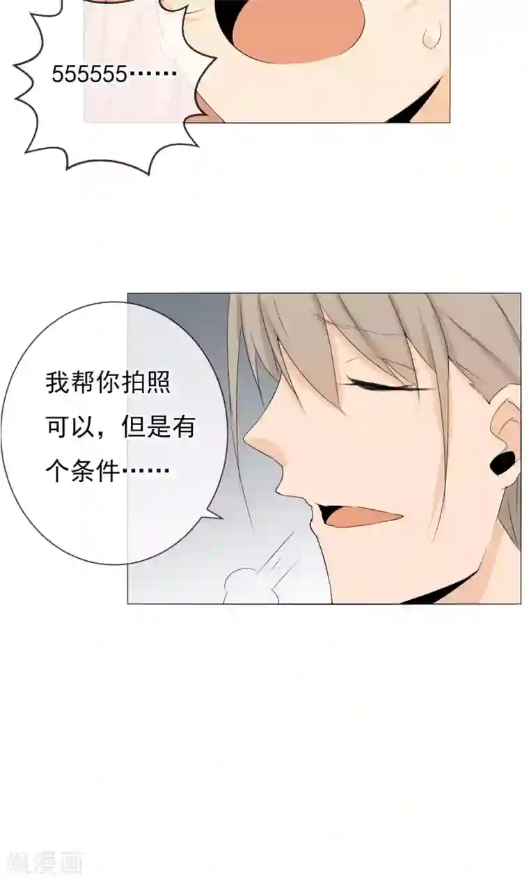 顶级摄影师第5话 变脸