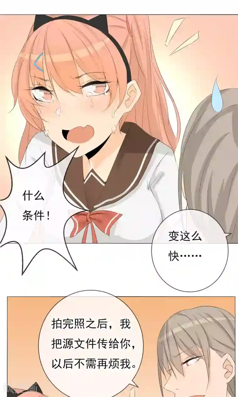 顶级摄影师第5话 变脸