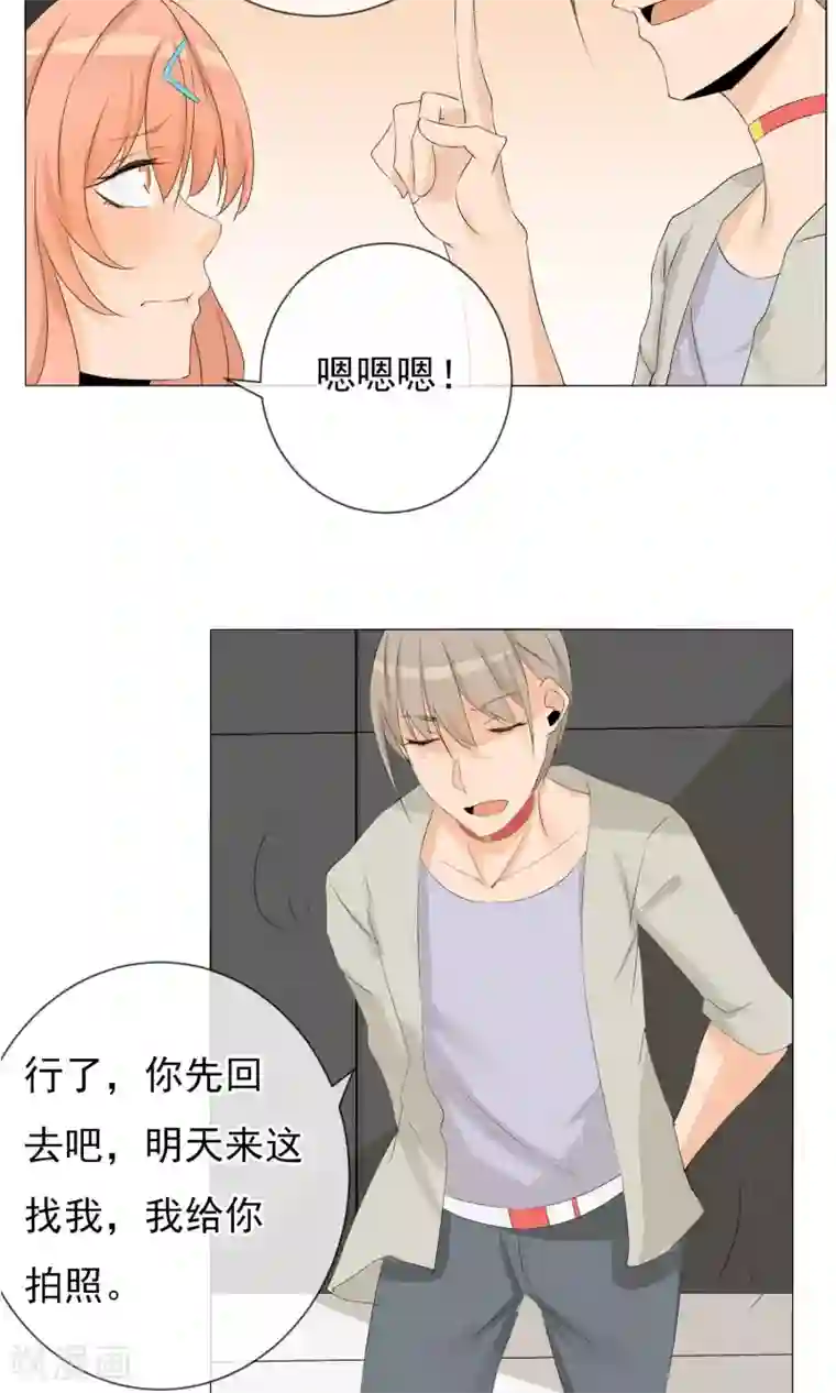 顶级摄影师第5话 变脸