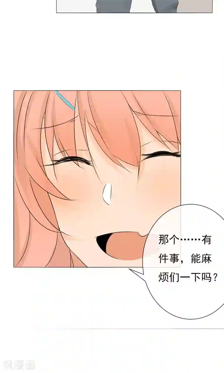 顶级摄影师第5话 变脸