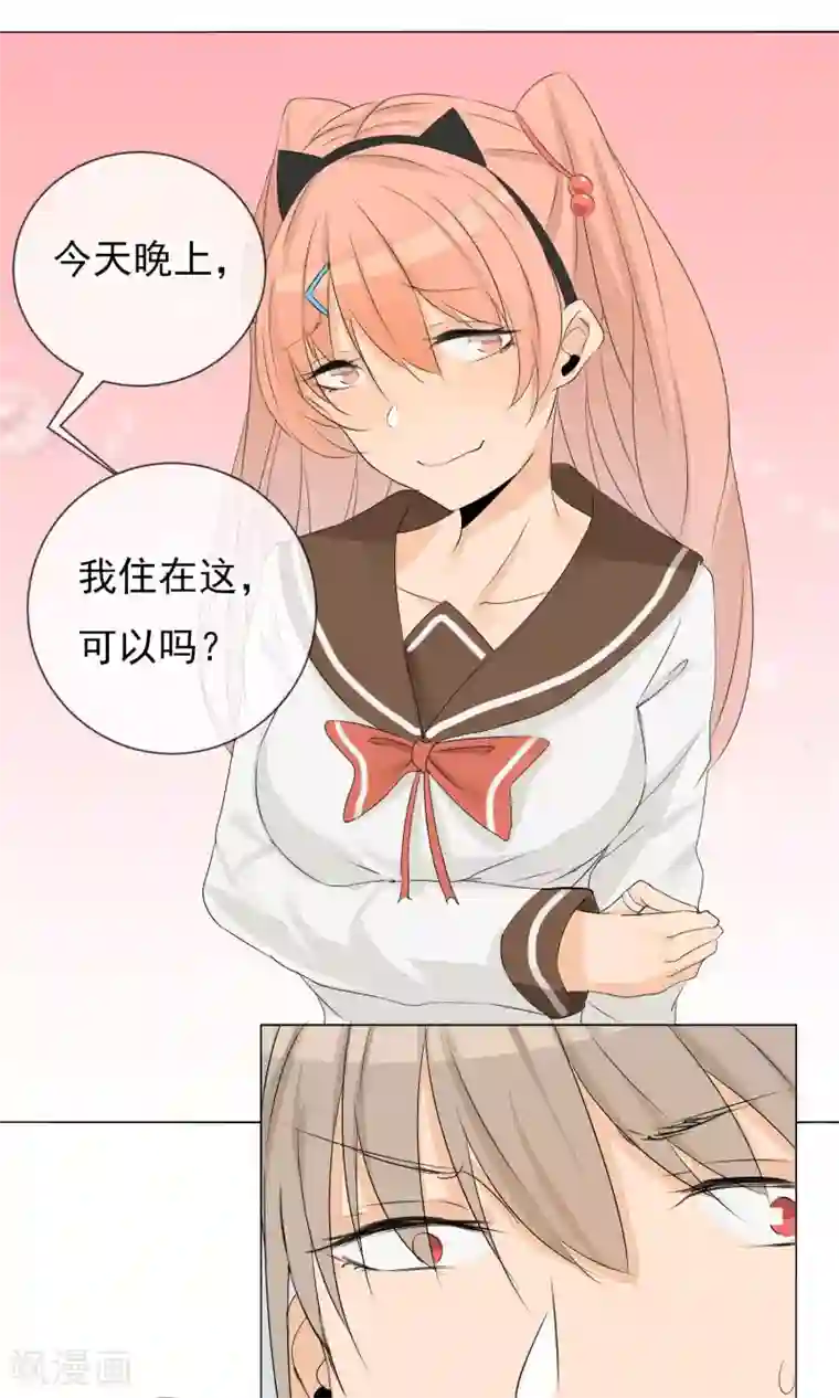 顶级摄影师第5话 变脸