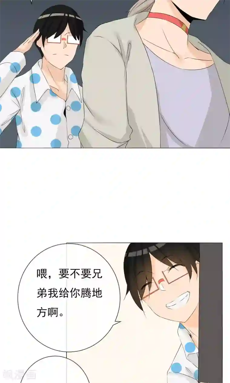 顶级摄影师第5话 变脸