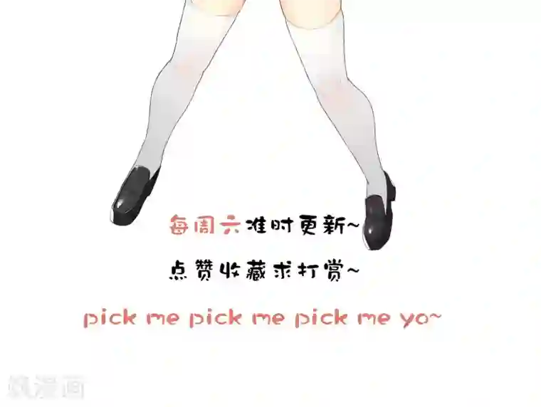 顶级摄影师第5话 变脸