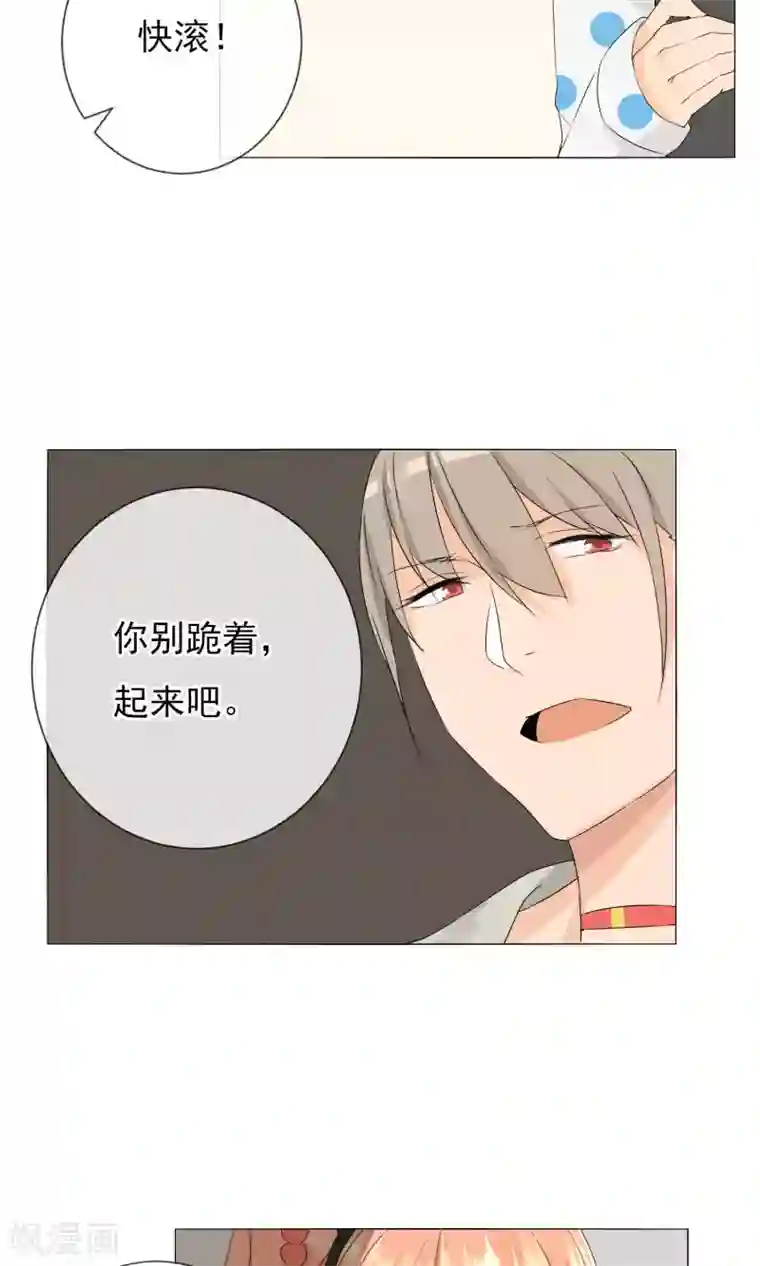 顶级摄影师第5话 变脸