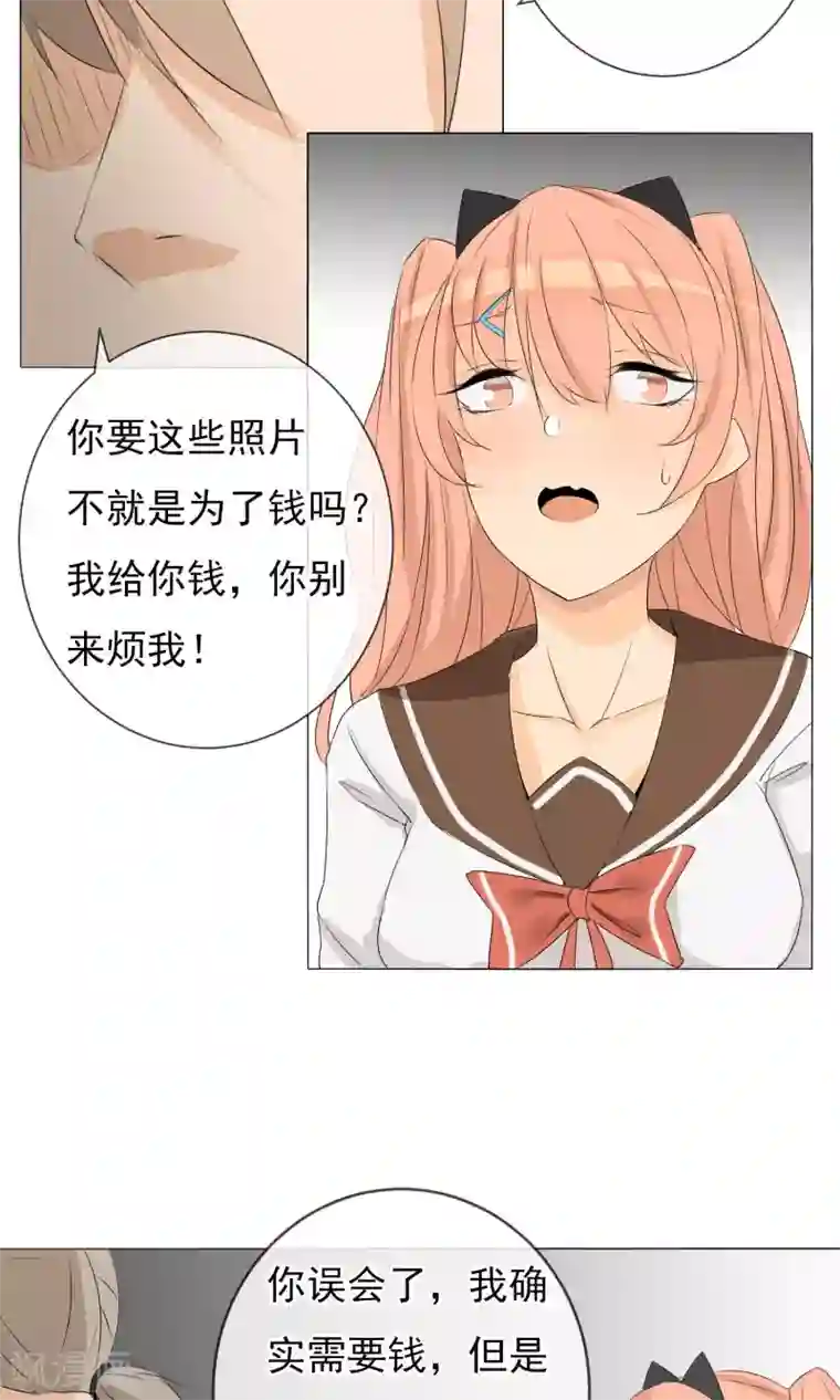 顶级摄影师第5话 变脸