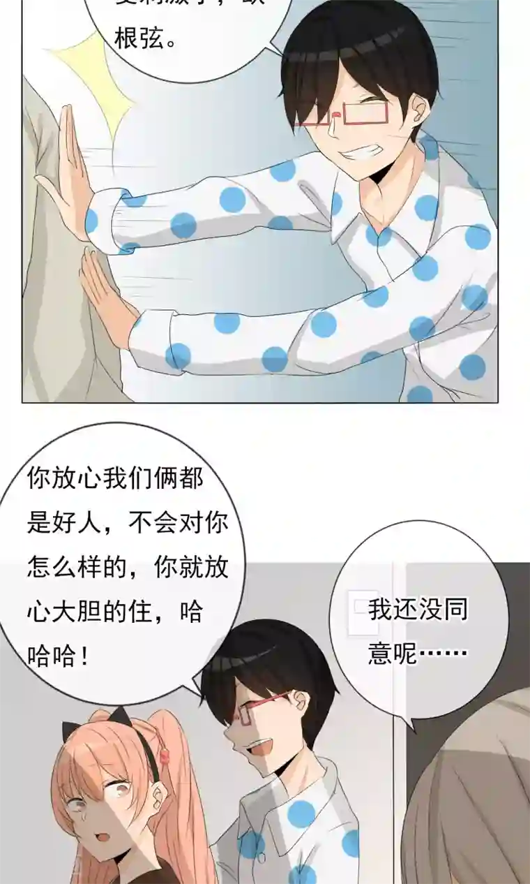顶级摄影师第6话 巧合还是阴谋