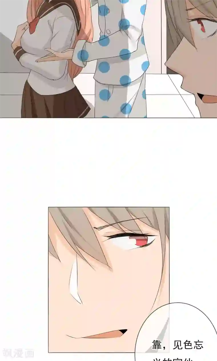 顶级摄影师第6话 巧合还是阴谋