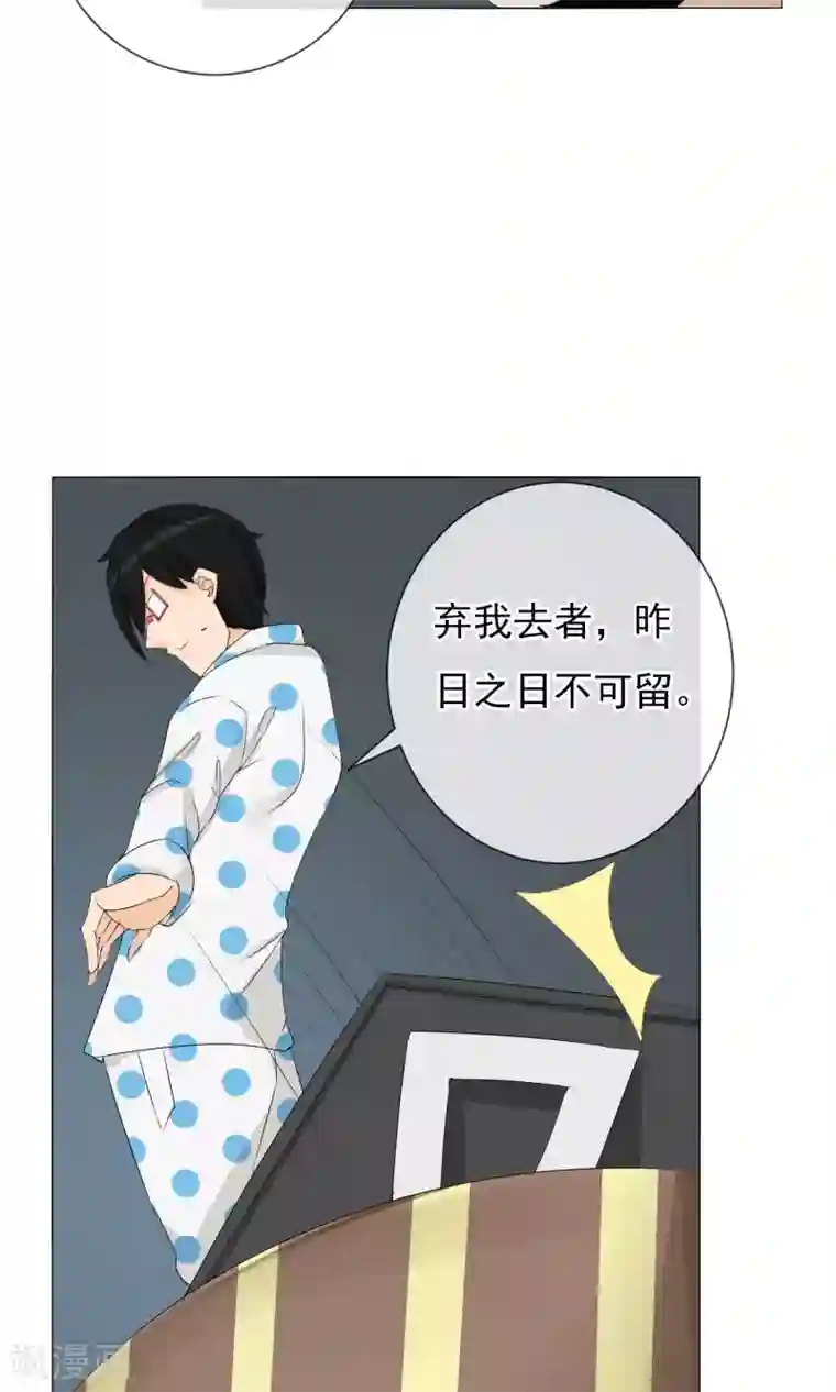 顶级摄影师第6话 巧合还是阴谋