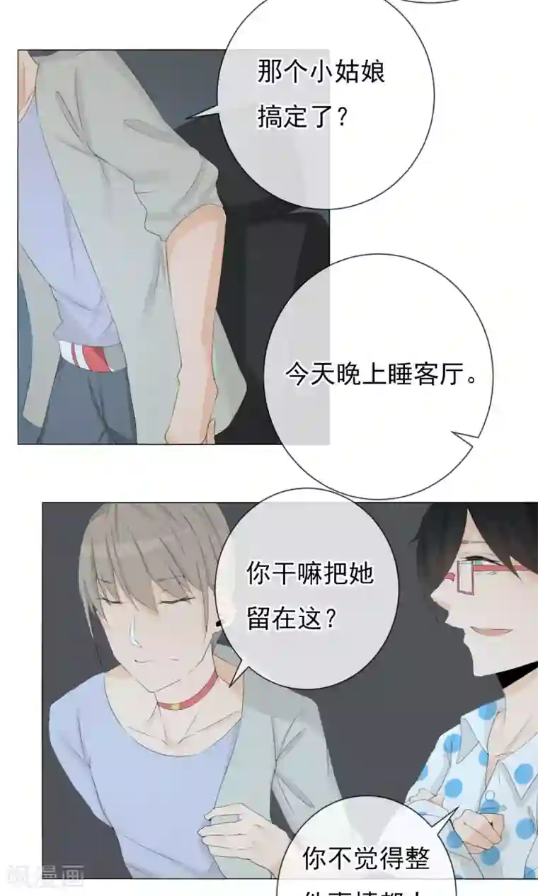 顶级摄影师第6话 巧合还是阴谋