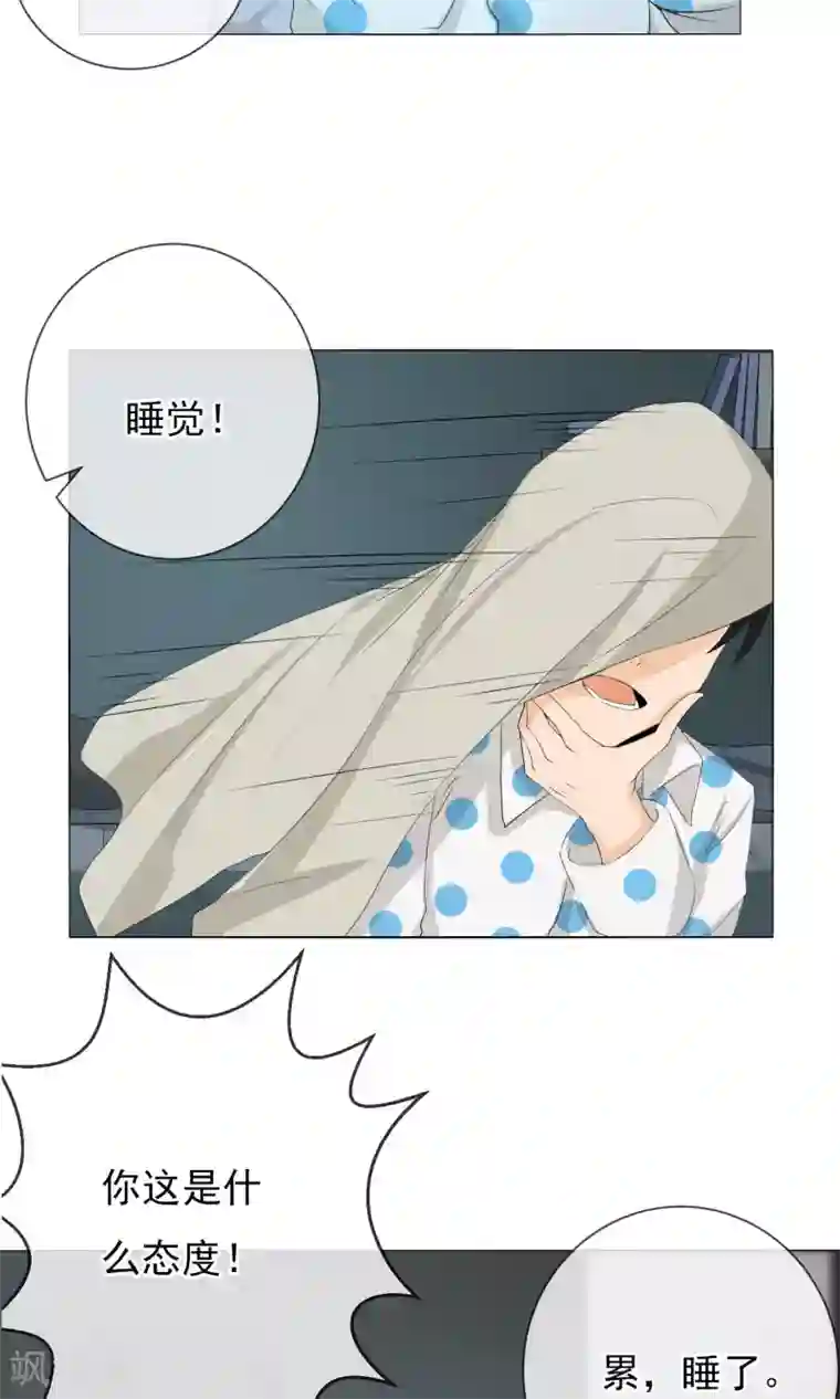 顶级摄影师第6话 巧合还是阴谋