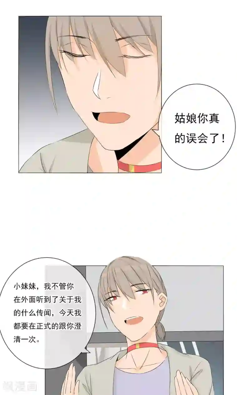 顶级摄影师第6话 巧合还是阴谋