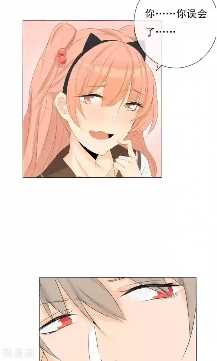 顶级摄影师第6话 巧合还是阴谋