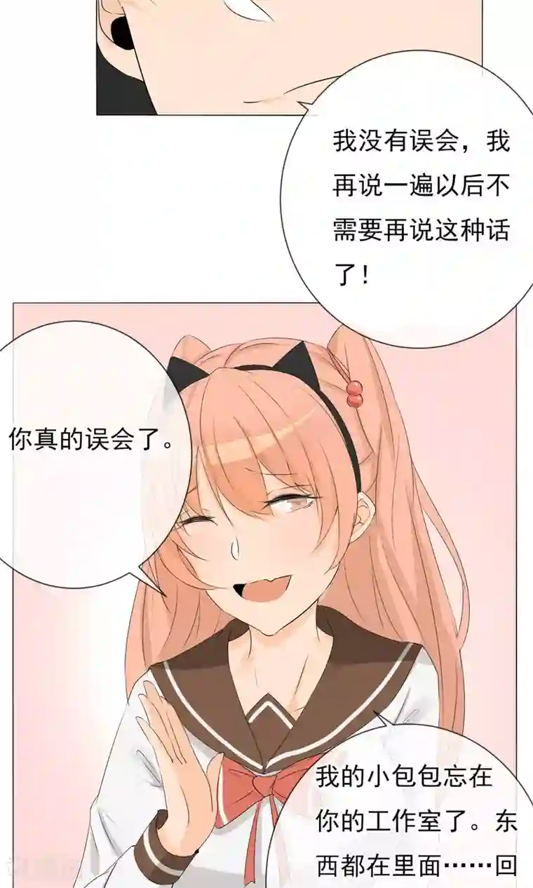 顶级摄影师第6话 巧合还是阴谋