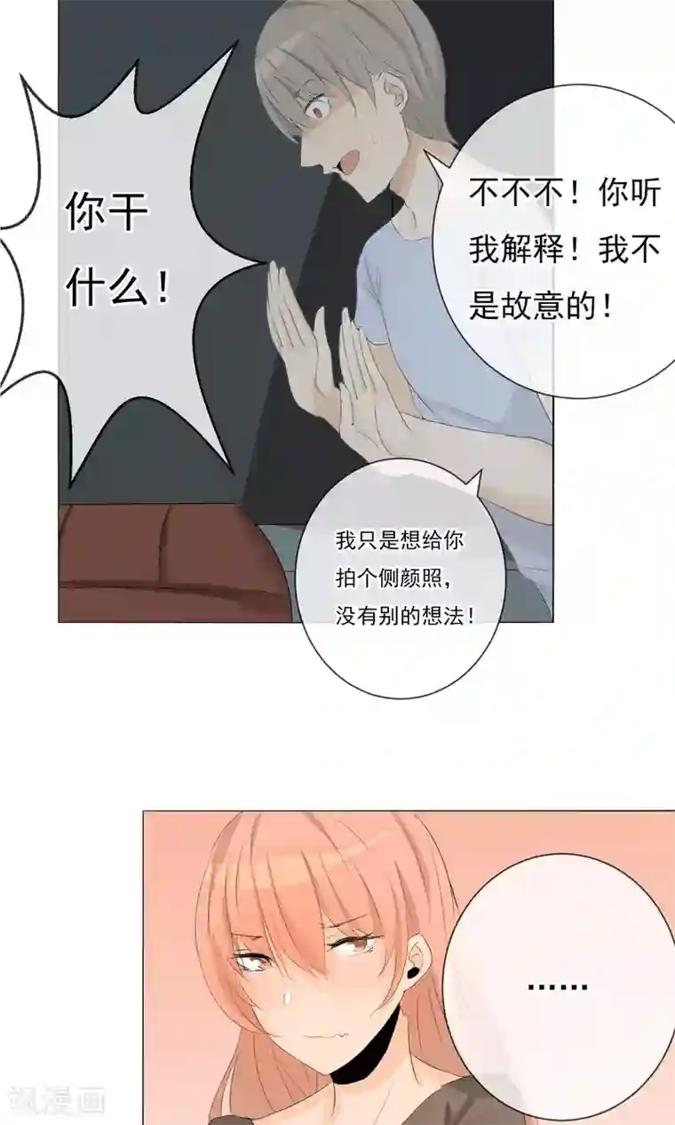 顶级摄影师第7话 深夜