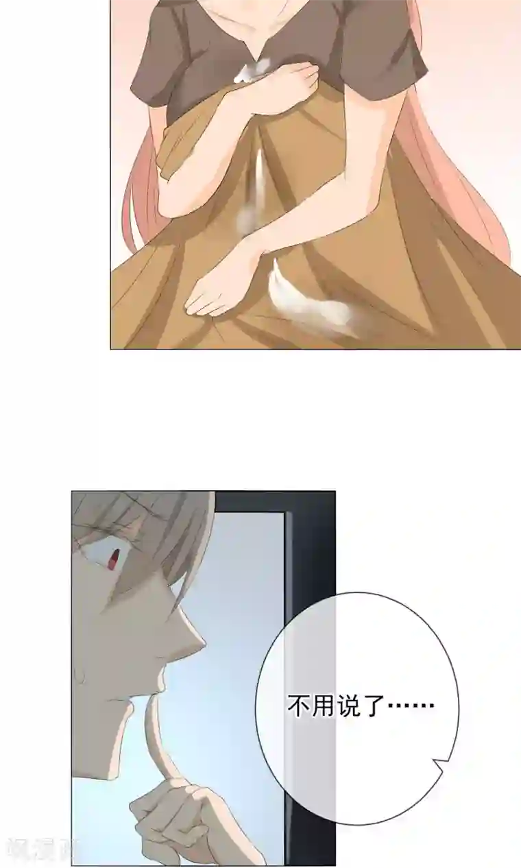 顶级摄影师第7话 深夜