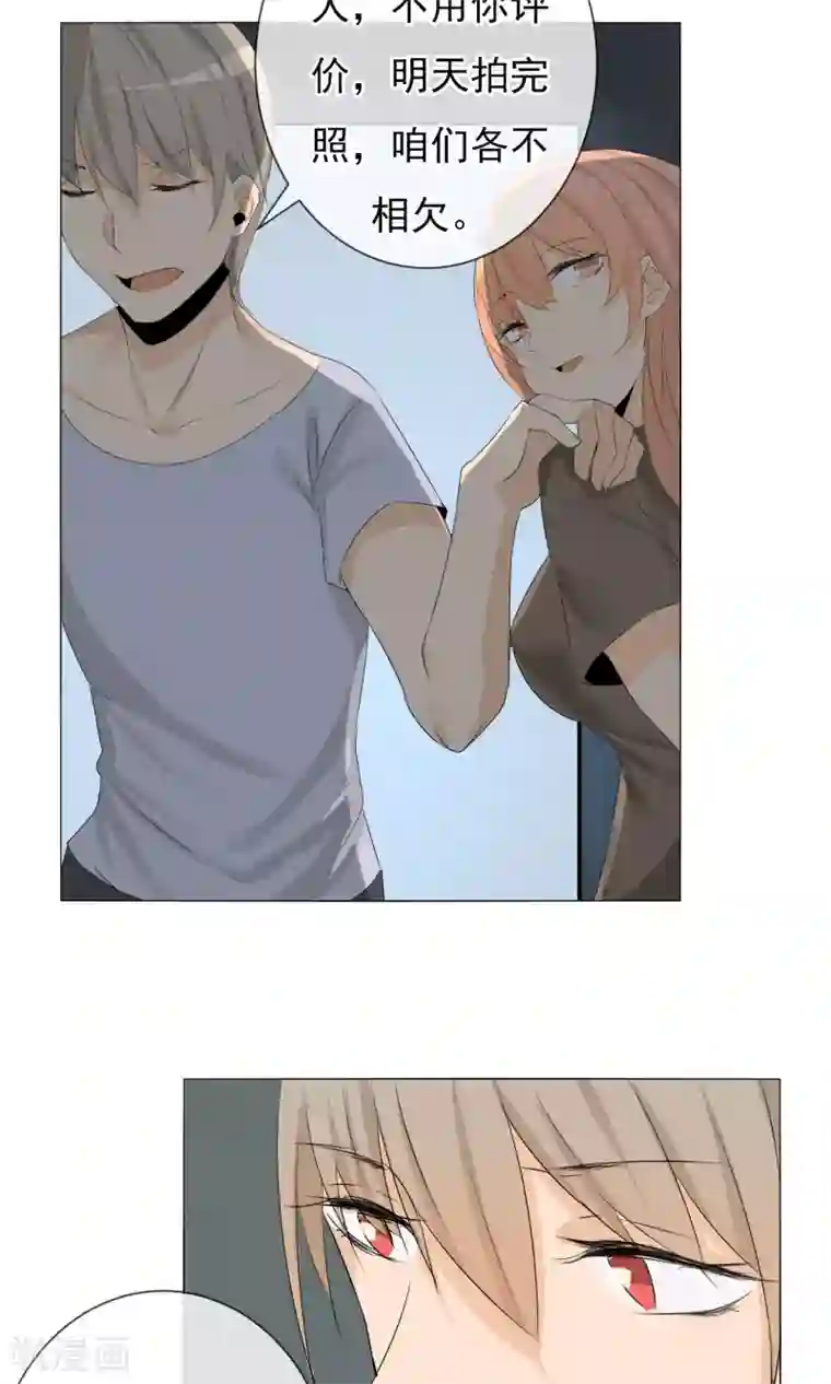 顶级摄影师第7话 深夜