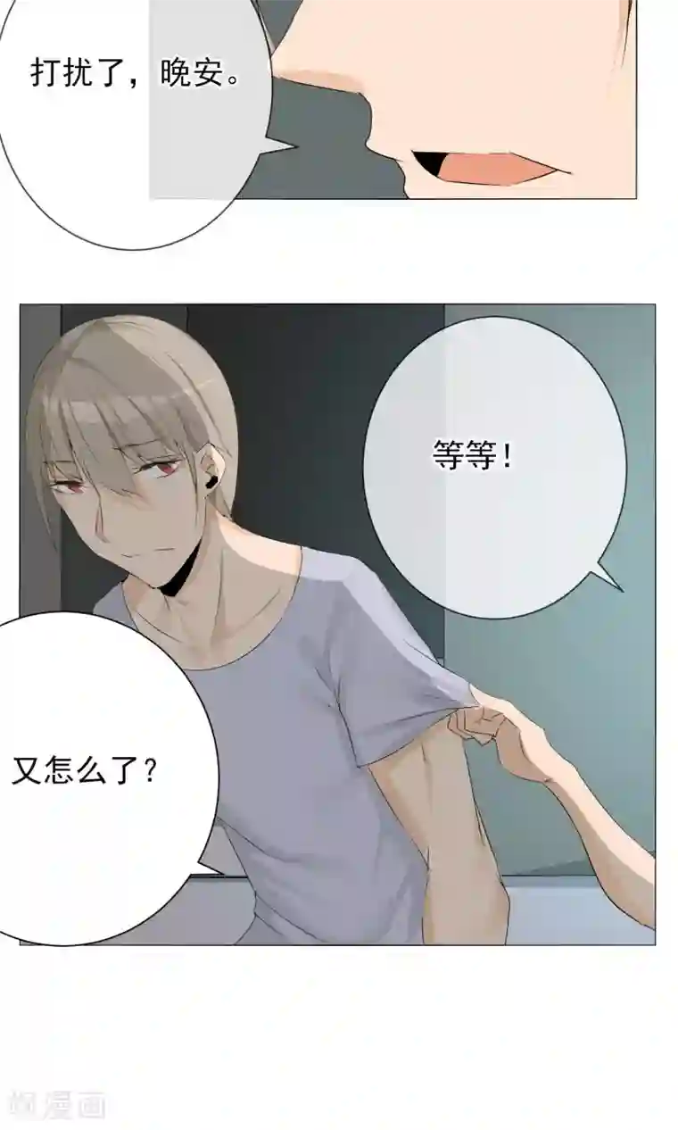 顶级摄影师第7话 深夜