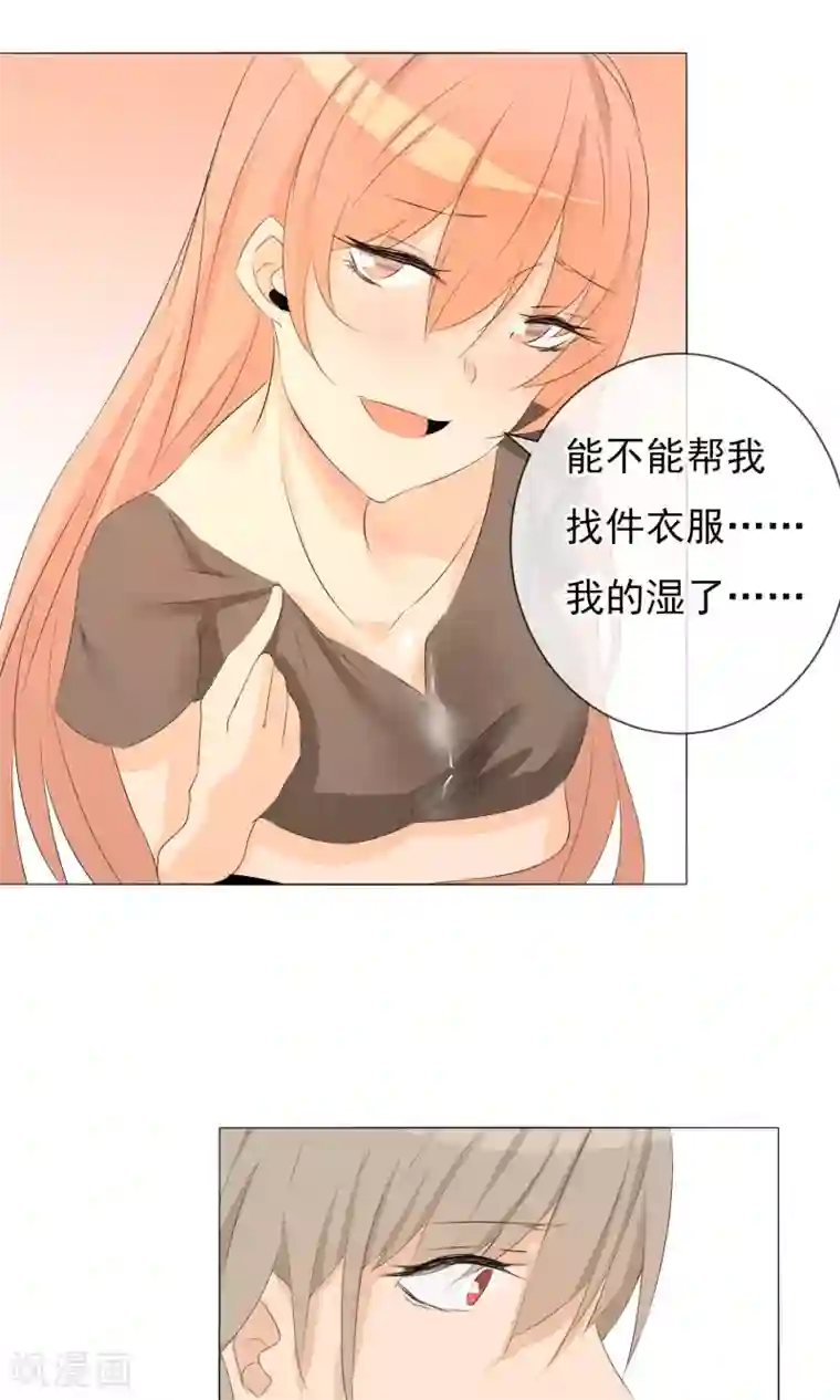 顶级摄影师第7话 深夜