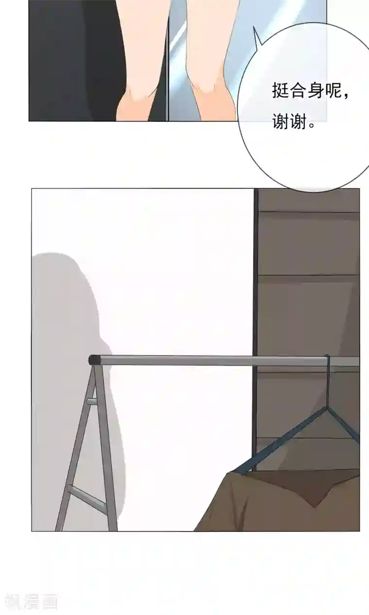 顶级摄影师第7话 深夜