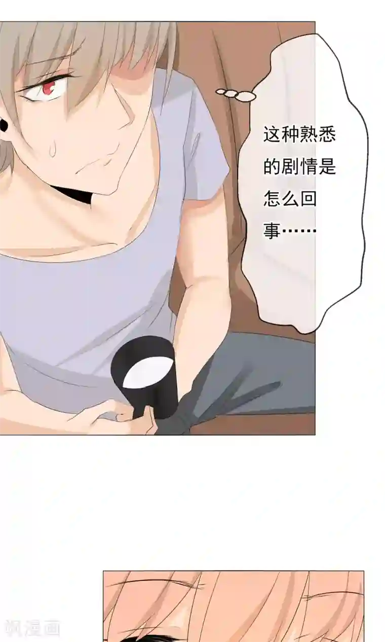顶级摄影师第7话 深夜