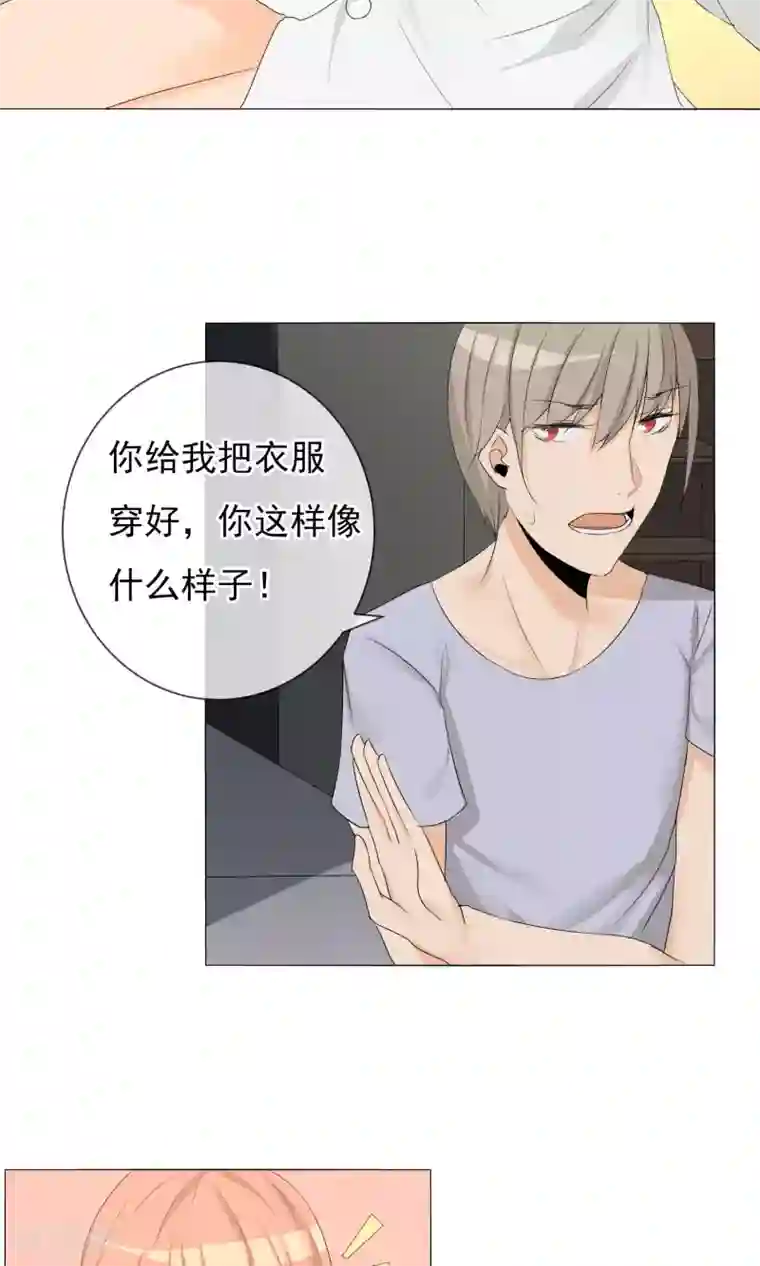 顶级摄影师第7话 深夜