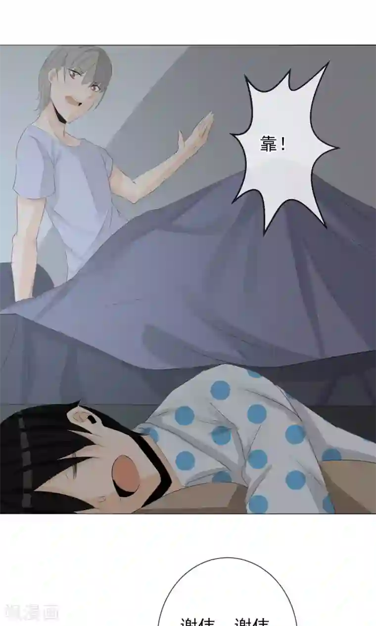 顶级摄影师第7话 深夜