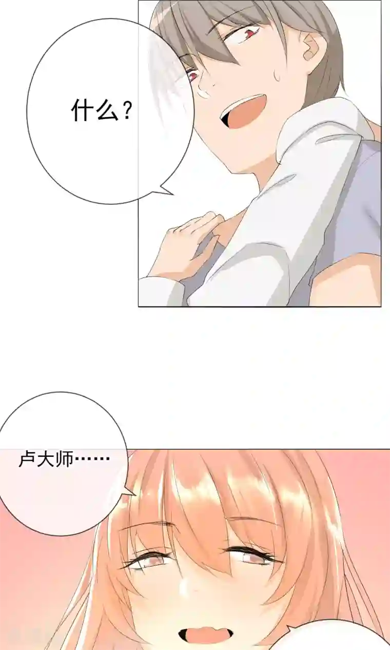 顶级摄影师第7话 深夜