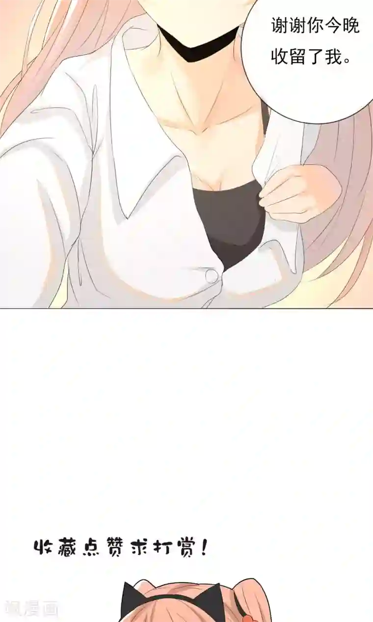 顶级摄影师第7话 深夜