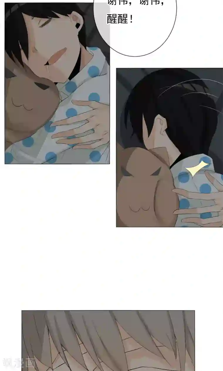 顶级摄影师第7话 深夜