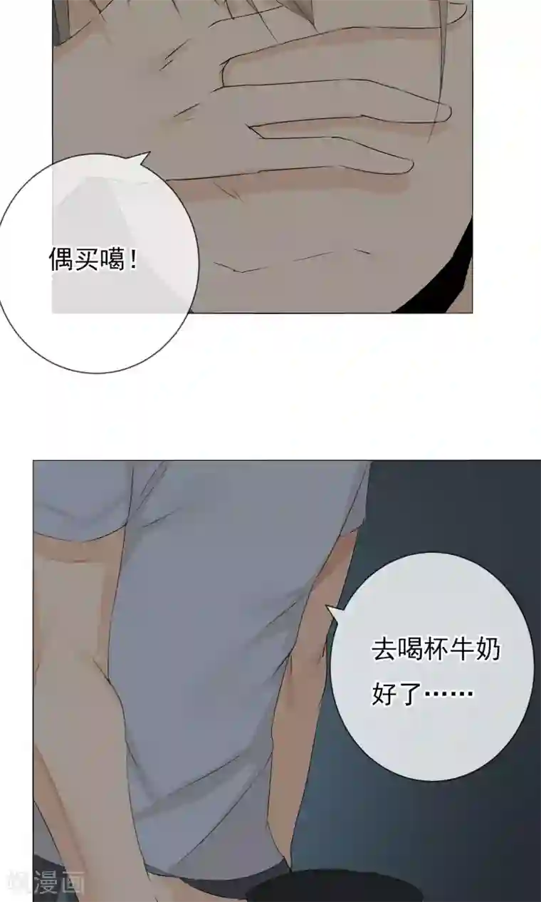 顶级摄影师第7话 深夜