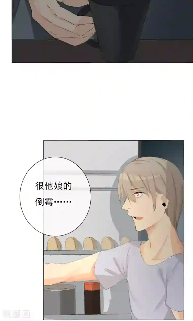 顶级摄影师第7话 深夜