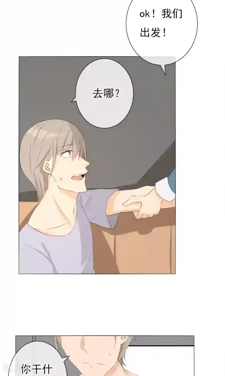 顶级摄影师第8话 漫展摄影师