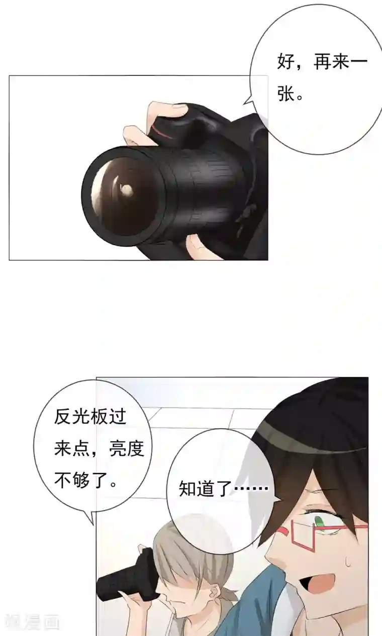 顶级摄影师第8话 漫展摄影师