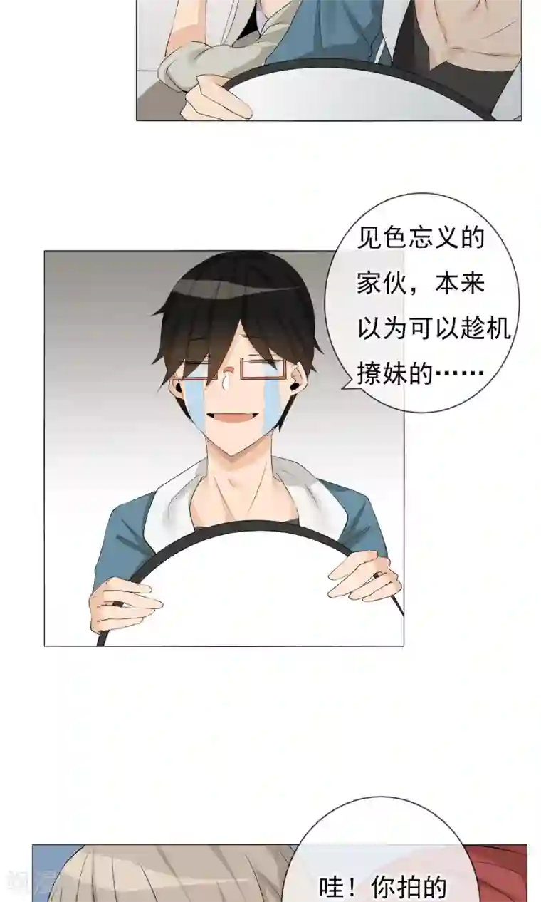 顶级摄影师第8话 漫展摄影师