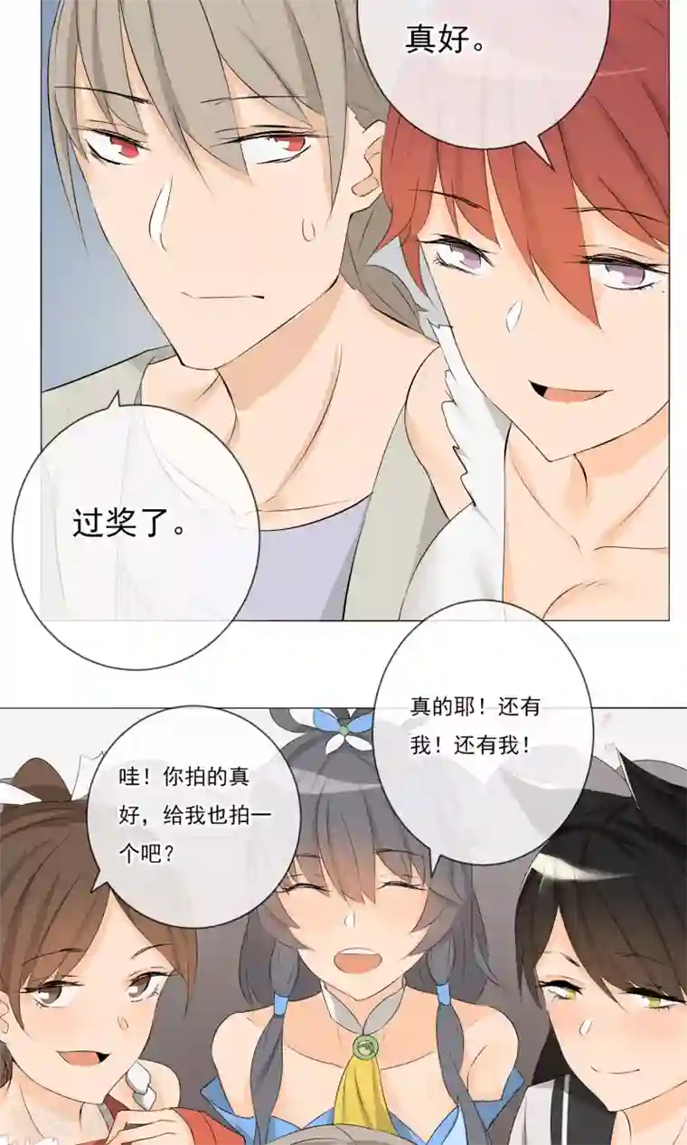 顶级摄影师第8话 漫展摄影师