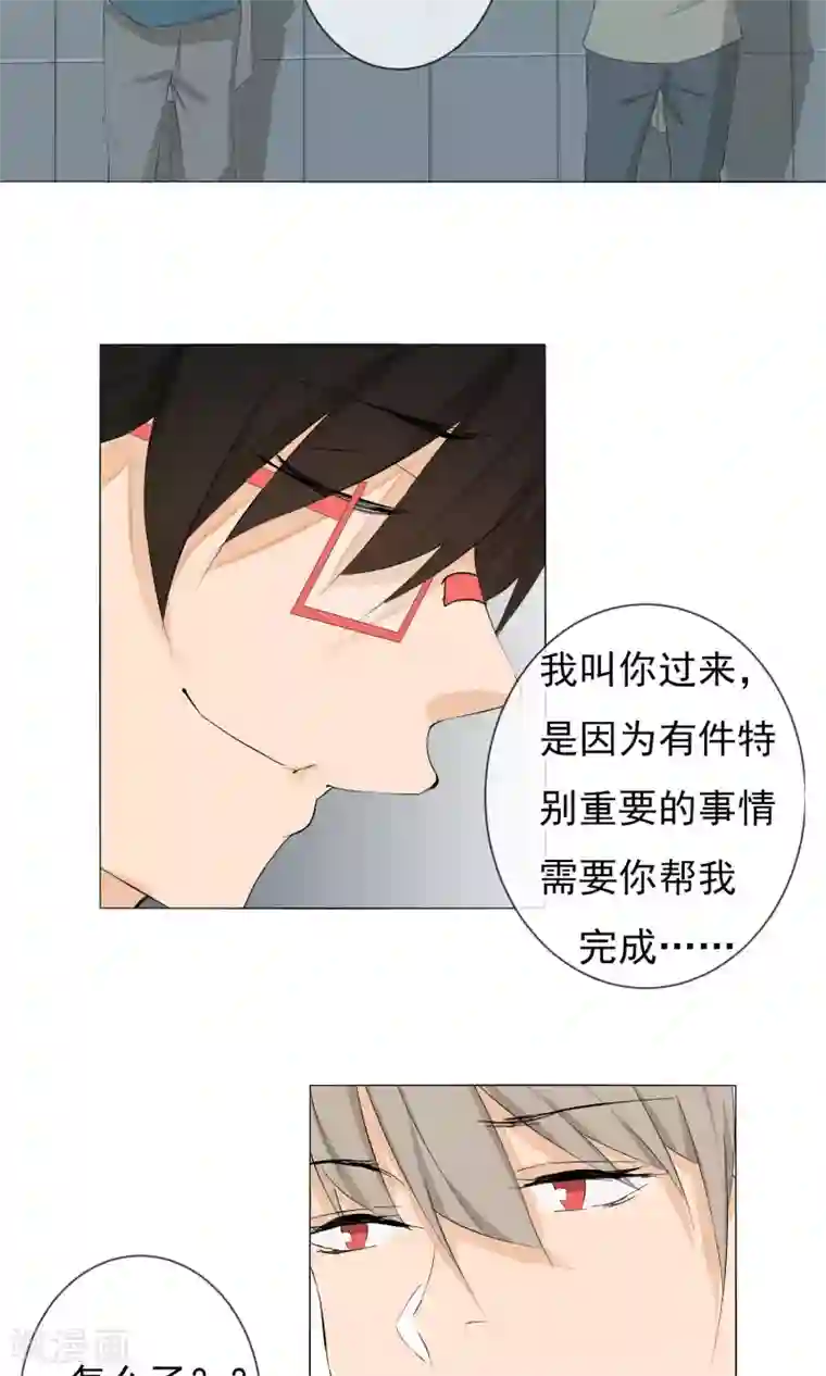 顶级摄影师第8话 漫展摄影师