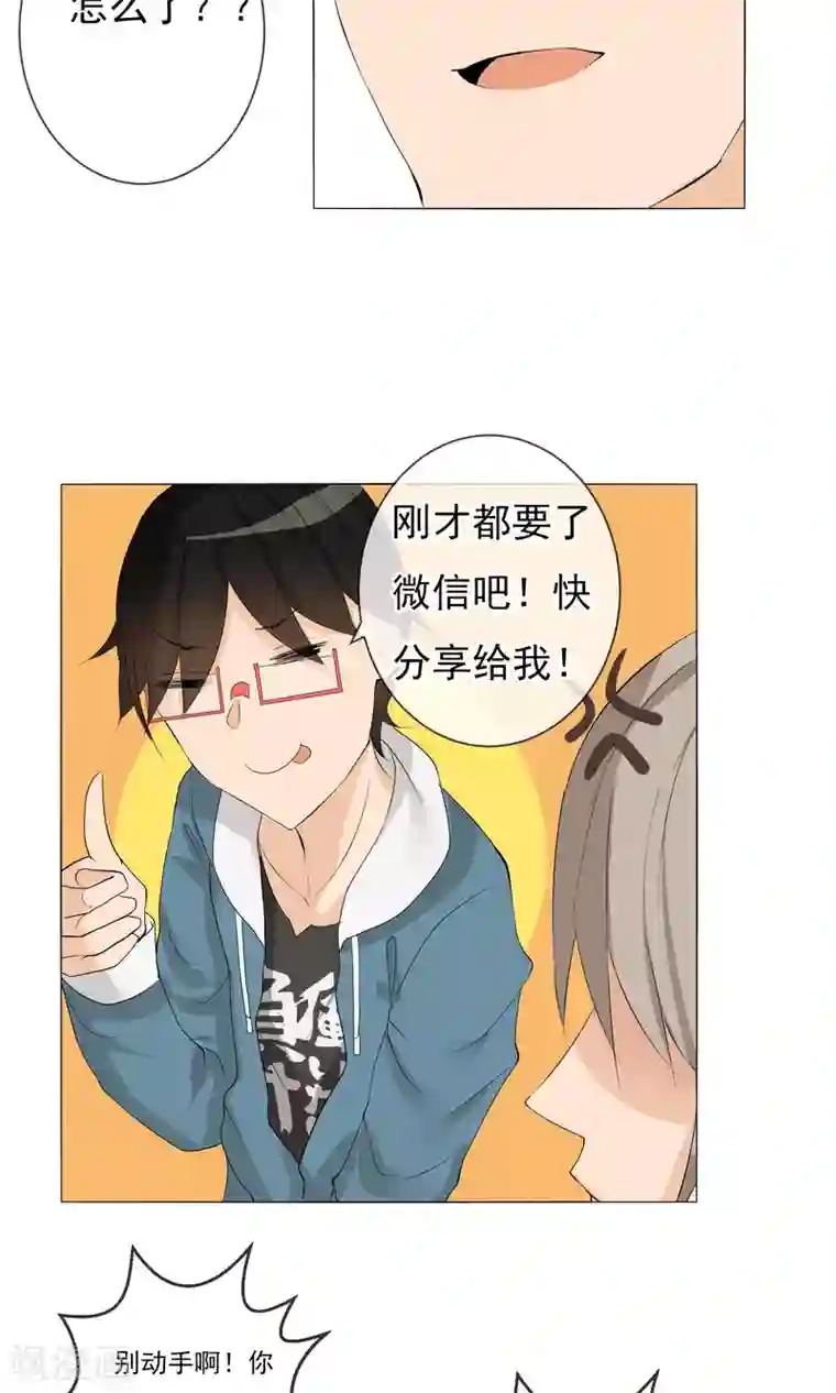 顶级摄影师第8话 漫展摄影师